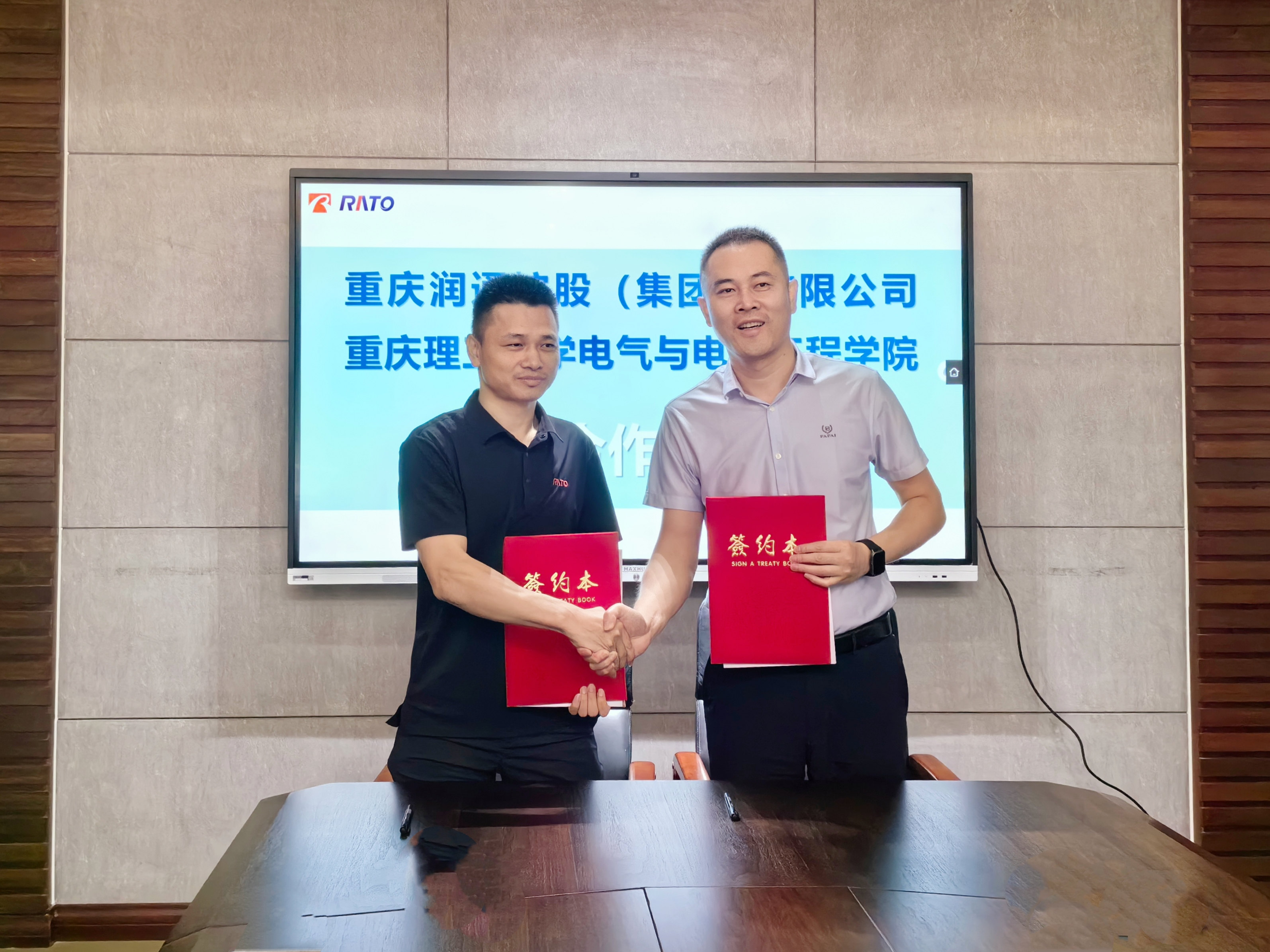 校企聚力，共育人才—— 潤通集團與重慶理工大學兩大學院簽署校企合作協議