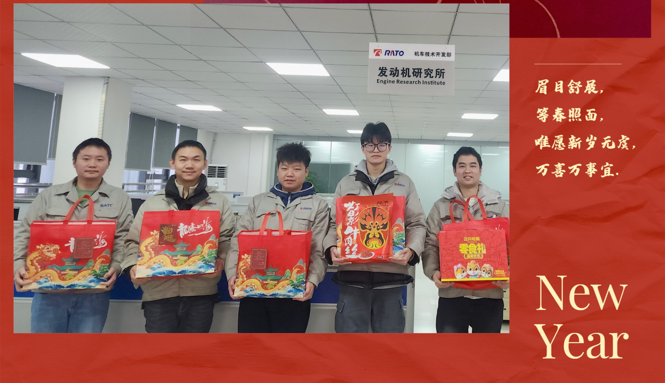 迎春送暖丨年味濃情更濃，潤通新春關懷傳溫情